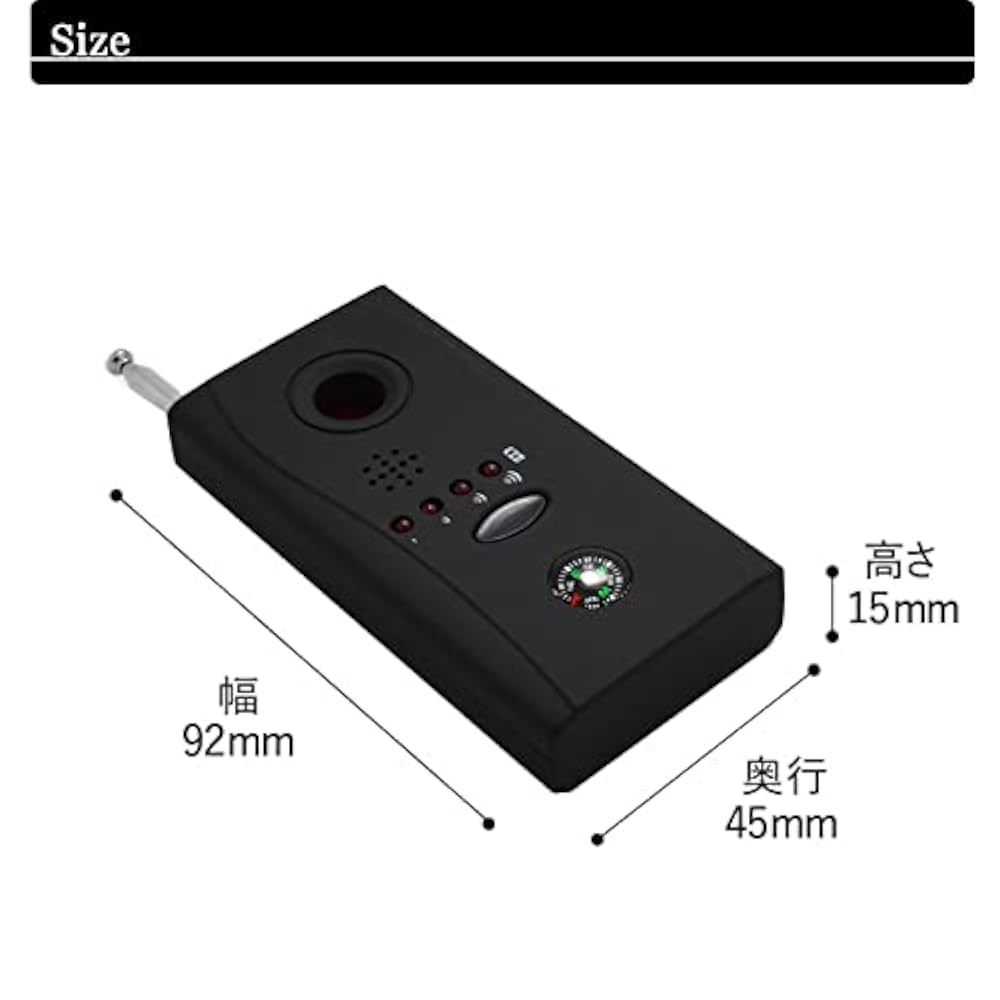 Amazon.co.jp: UPstore 盗聴器発見機 盗撮カメラ探知機 隠し