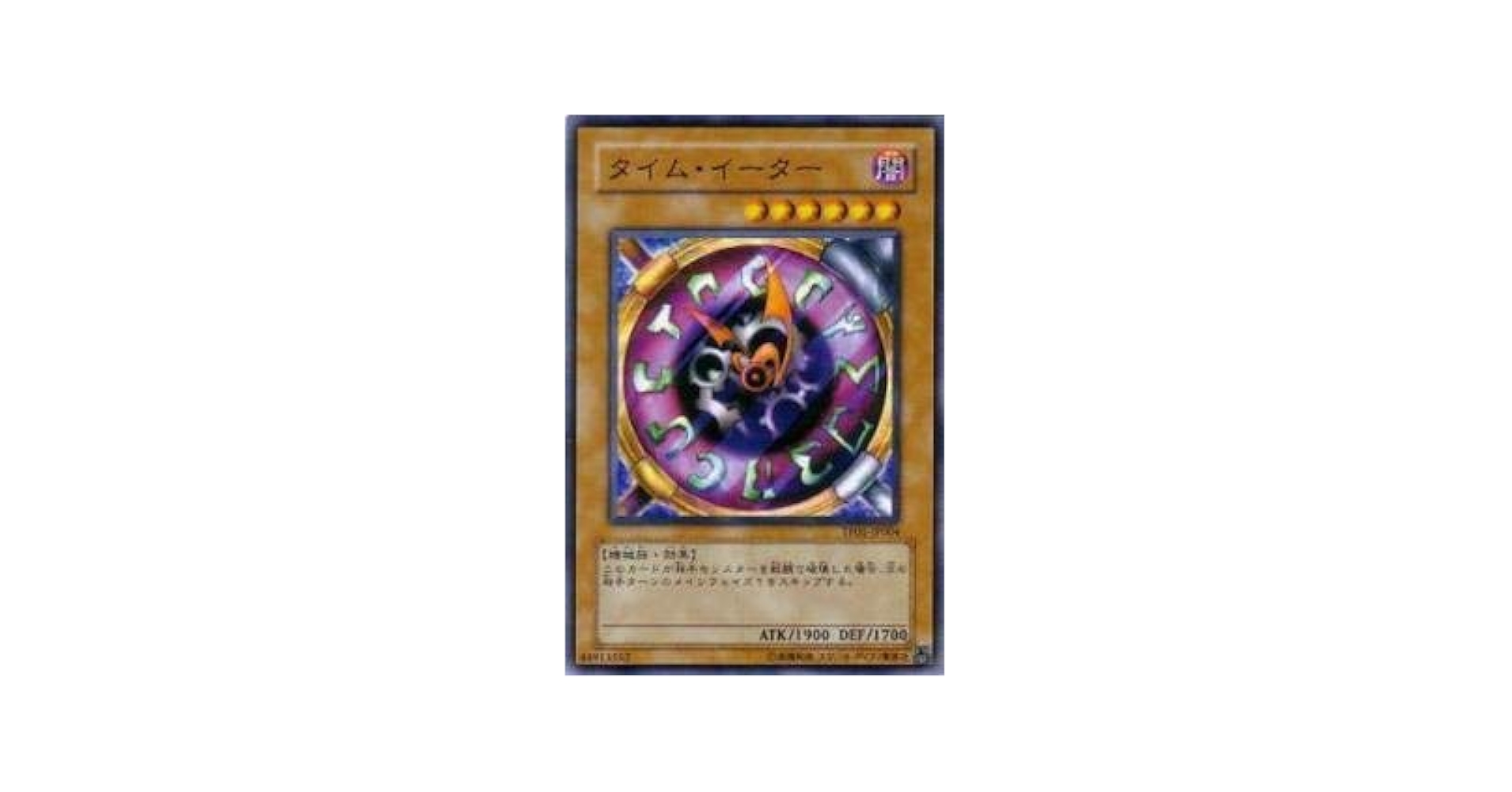 タイムセール　遊戯王カード　お楽しみ まんぞく屋 格安TCG通販 / ◇◇遊戯王◇◇ OCG Yu-Gi-Oh! 遊☆戯☆王