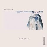 melancholic label