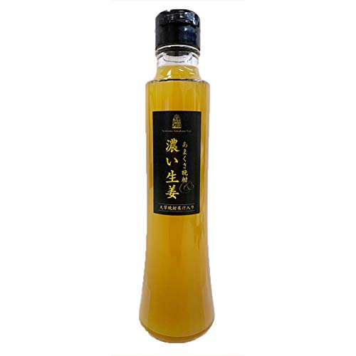 食の天草にじ【あまくさ晩柑&濃い生姜】5倍希釈 シロップ 果汁 炭酸 ジンジャーエール 紅茶 ミルク ホット 蜂蜜 贈り物 プチギフト 敬老の日 残暑見舞 誕生日 贈り物 天草宝島