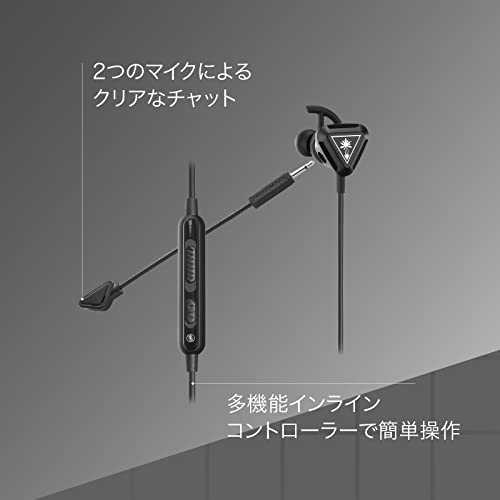 Turtle Beach Battle Buds Black