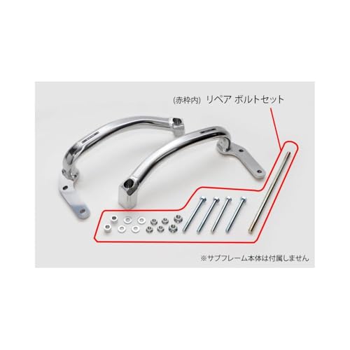 ACTIVE (�A�N�e�B�u) �T�u�t���[�� ���y�A�p�[�c �{���gSET CB1300SF/SB/SP(ABS�Ԋ�) 1111044P-7