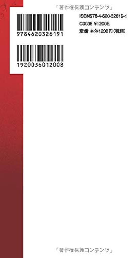 汚れた桜 「桜を見る会」疑惑に迫った49日 | 毎日新聞「桜を見る会