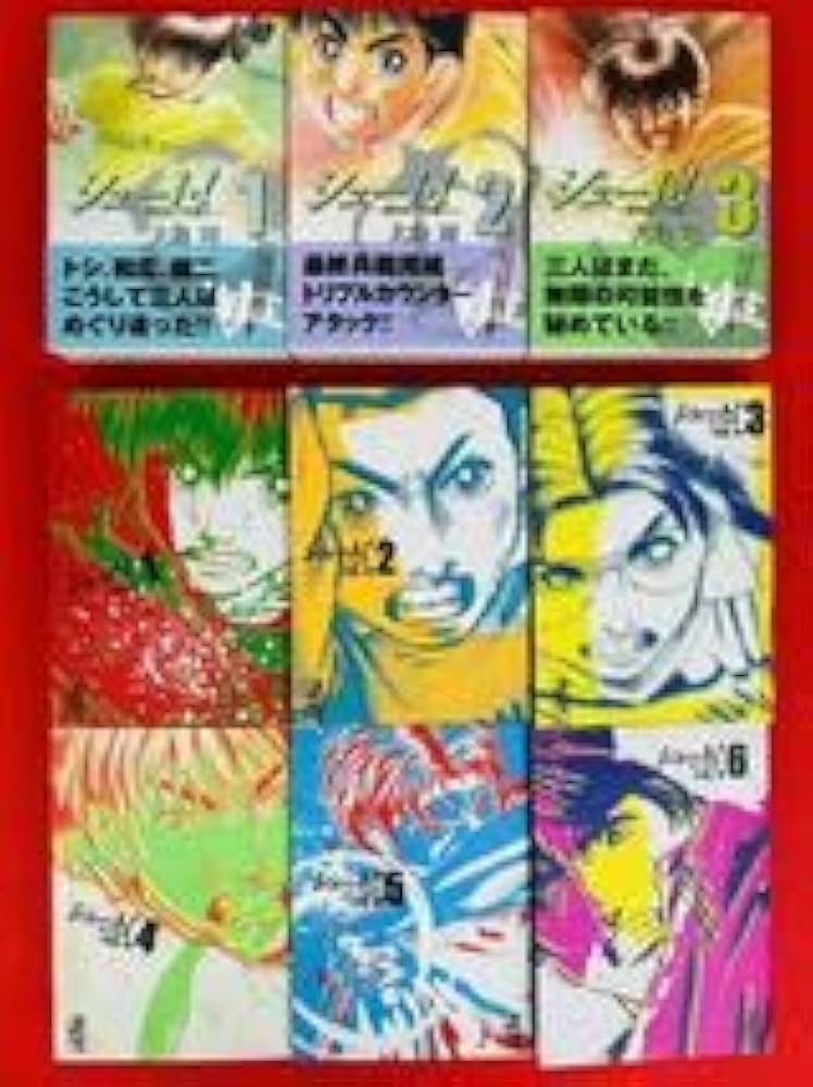 シュート!シリーズ　文庫全巻　全34巻 シュート 文庫版 全巻セット 全33巻セット シュート 全16巻 蒼き