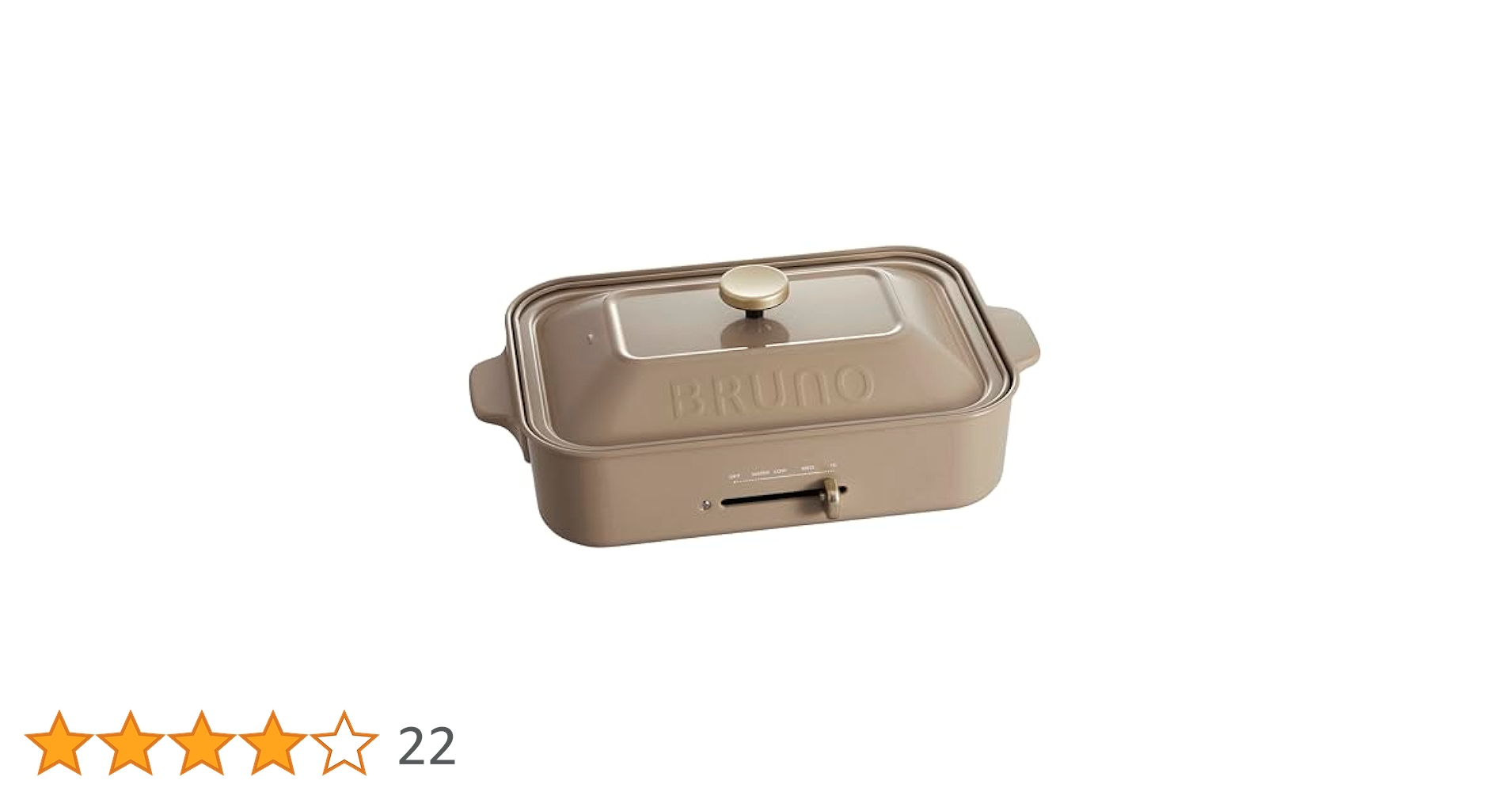 Amazon | BRUNO ブルーノ コンパクトホットプレート 本体
