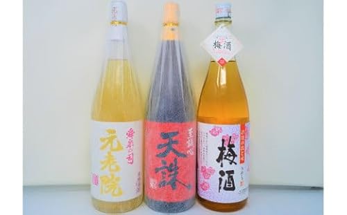 [錦江町ふるさと納税]No.2055-2 白玉醸造「元老院・天誅・梅酒(一升瓶)」3本セット