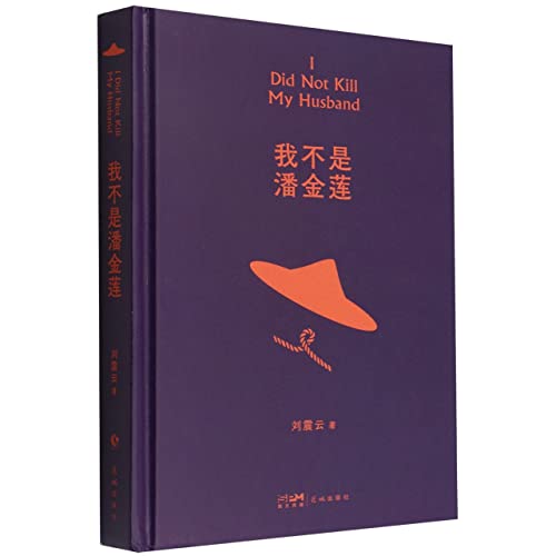 ??????(?) [Chinese] 7536097271 Book Cover