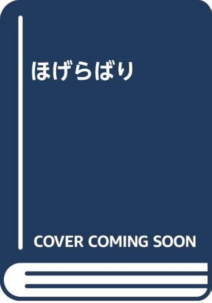 【美品】様々なジャンルの小説 バラ売り大歓迎！ 悪の華 ボードレール BUCK-TICK 櫻井敦司 新潮文庫 小説 - メルカリ