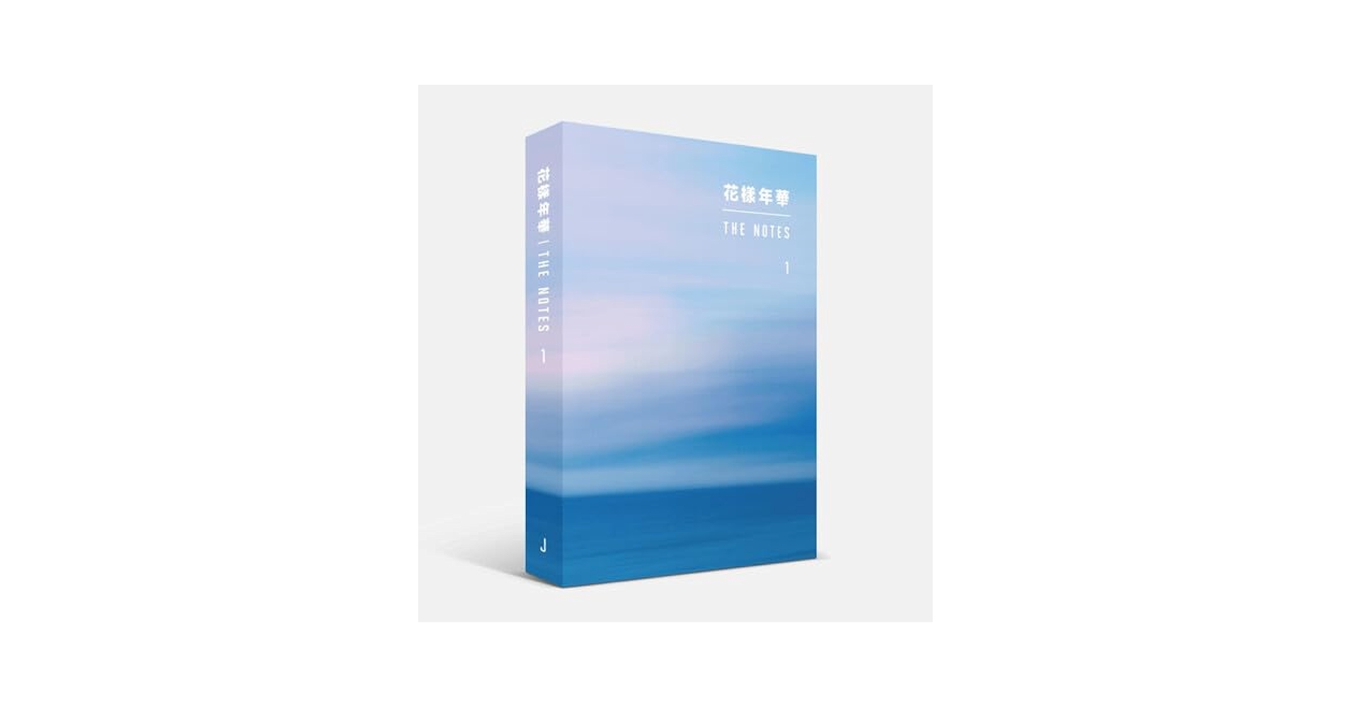 Amazon.co.jp: 花樣年華 The Notes 1 : 本