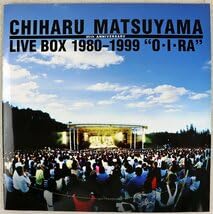 松山千春LIVE BOX 1980-1999&quot;O・I・RA&quot; 新品未開封 Amazon.co.jp: 松山千春LIVE BOX 1980-1999“O・I・RA”: ミュージック