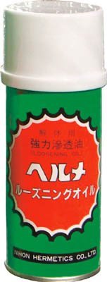 Amazon | HELM ルーズニングオイルSP 180ml H.L.O-180S | 工業用潤滑剤