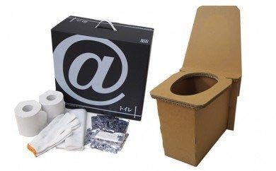 @(アット)トイレ 強化ダンボール製防災トイレ 最大50回分