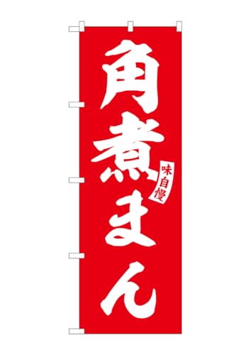 ̂ڂ艮H[(Noboriyakobo) SNB-6206 pς܂   W600×H1800mm 1  OO |W ɐ 󒍐Yi