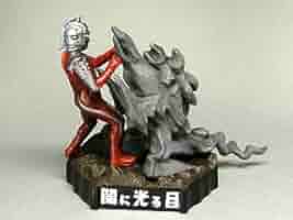 ウルトラ怪獣 カメーバ 未開封 未開封東宝怪獣シリーズ 鎮座獣 キングギドラ(1964) (ノーマル