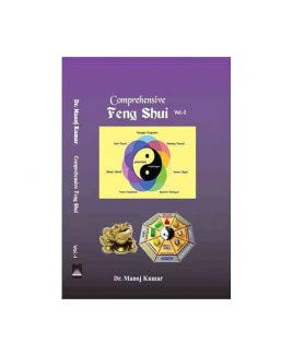 Comprehensive Fengshui Vol-1 & 2 by Dr. Manoj Kumar - Paperback [Paperback] Dr. Manoj Kumar