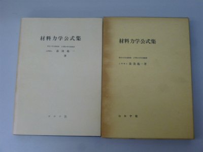 郵趣売店｜日本切手アルバム ストックブック ライトハウス 切手