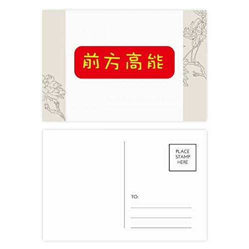 Carte postale en chinois surprise fleur DIYthinker pour accompagner vos cadeaux de fête