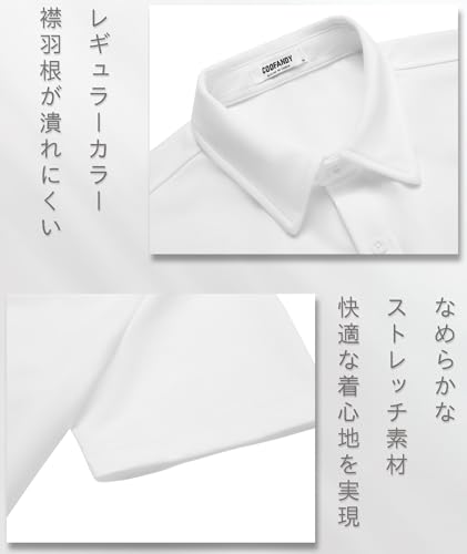 COOFANDY シャツ メンズ 半袖 レギュラーカラー ワイシャツ の商品画像 3