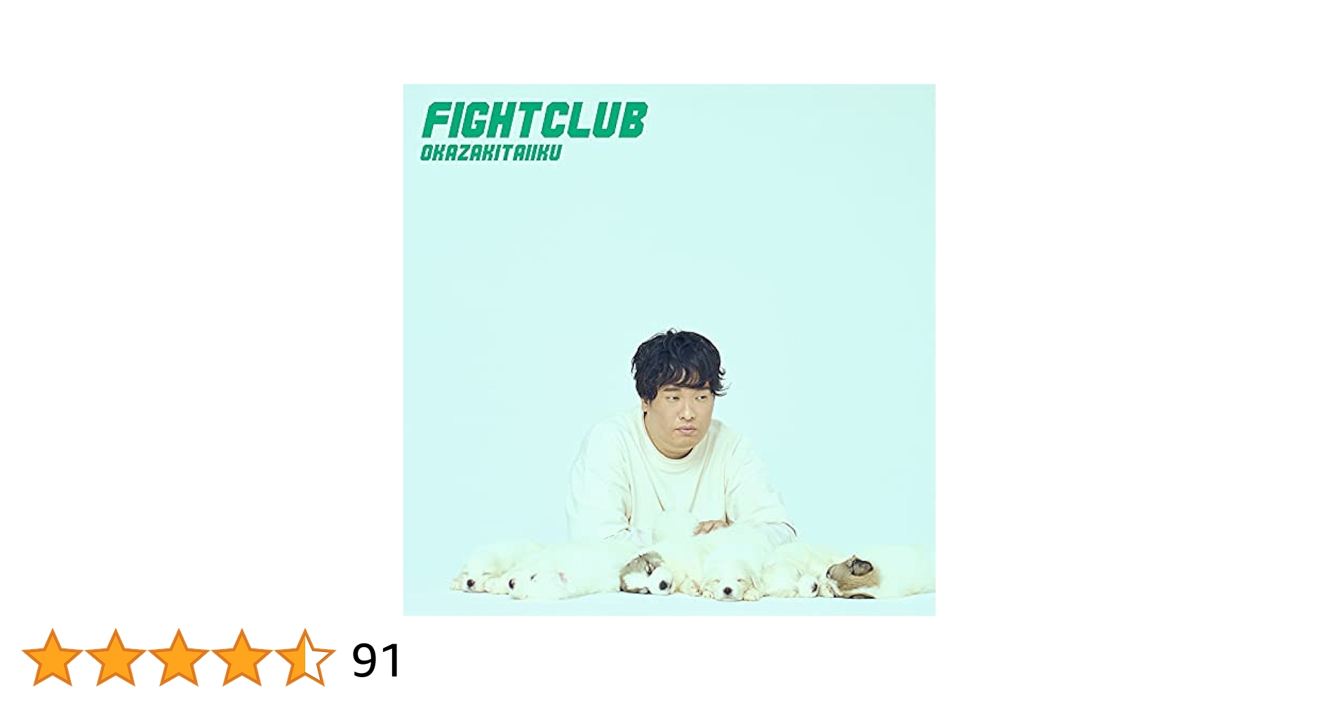 LD★FIGHT CLUB ／ファイトクラブ LaserDisc Database - Fight Club [PILF-2835] on LD LaserDisc
