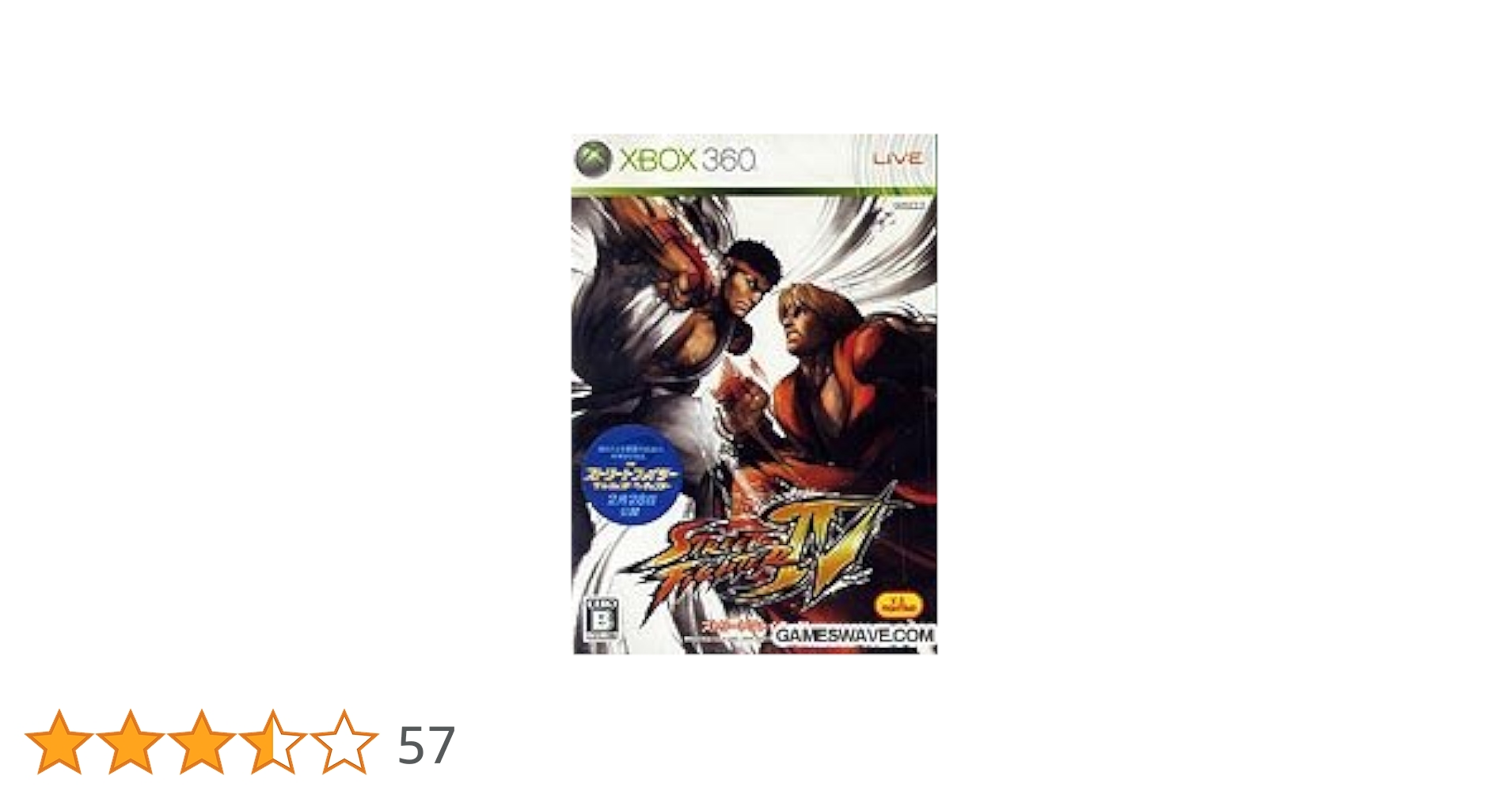 CAPCOM - XBOX360 ソフト ウルトラストリートファイターIV(ULTRA STREET FIGHTER 4) 通常版 カプコン CAPCOM - XBOX360 ソフト ウルトラストリートファイターIV(ULTRA