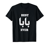 Best Baba or Daddy Arabic Calligraphy T-Shirt