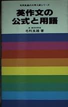 Amazon.co.jp: 毛利良雄: 本