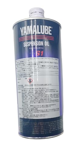 Image of Yamaha MT03 (2020-2023) Master of Torque all Models Yamalube Fork /Suspension Oil Yamaha Specified Oil S1 Zero Weight