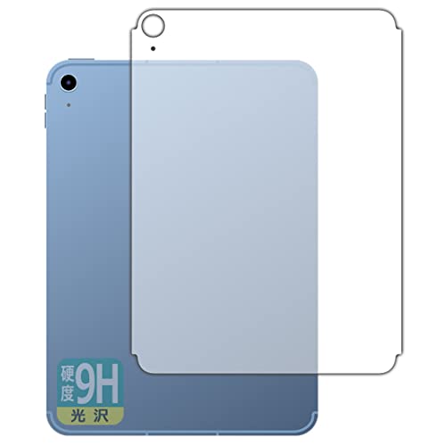 PDAH[ iPad (10.9C`)(10 2022N)Ή 9Hdx[] ی tB [wʗp] [Wi-Fi + Cellularf] {