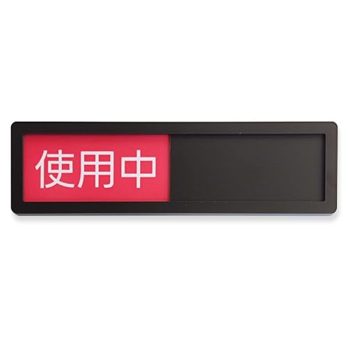 ☆未使用 プレート Amazon | 使用中 未使用 ミニ プレート スライド式 切り替え 壁