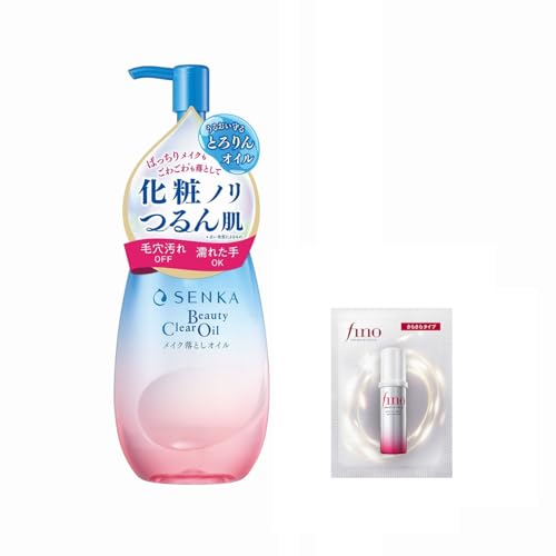 【Amazon.co.jp限定】SENKA ビューティークリアオイル 本体 200ml+おまけ 【クレンジングオイル メイク落とし 化粧落とし オイル クレンジング】 角質 メイク 毛穴 汚れ マスカラのサムネイル