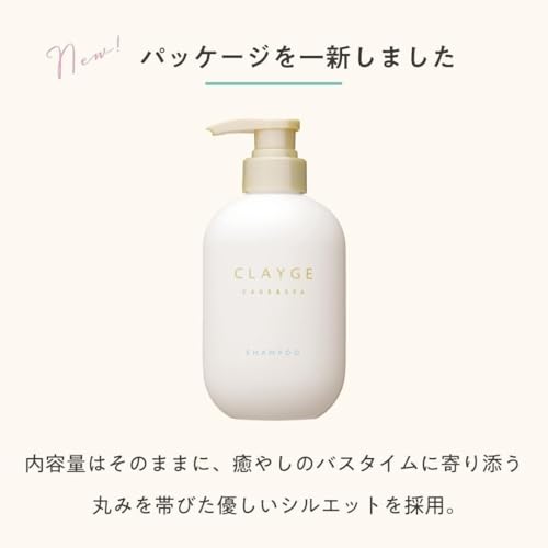 CLAYGE(クレージュ) クレージュ シャンプー トリートメント SR の商品画像 3