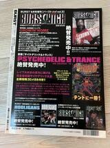 Amazon.co.jp: 鳥肌実 窪塚洋介 Hiro BURST 雑誌 : ホーム＆キッチン