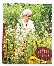 Amazon.co.jp: 展覧会図録生誕100年記念 堀文子展 ― 旅人の記憶（2018