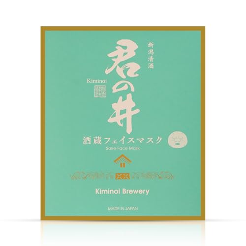 【新潟の地酒+酒粕の力でしっとり肌】フェイスマスク フェイスパック 全11種 1枚入り 個包装 日本酒 乾燥肌 液量 18ml (君の井/きみのい)