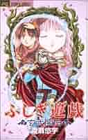 ふしぎ遊戯 玄武開伝 ドラマCD 4 Amazon.co.jp: ドラマCD ふしぎ遊戯 玄武開伝 第四巻: ミュージック