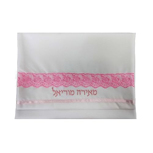Personalized Women's Tallit, Pink Lace Bat Mitzvah Tallit Prayer Shawl, Tallit for Women, Girls Tallit from Israel2