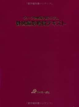 希少 ヴォーグ機械編学習セット 日本ヴォーグ社 編機 機械編教科書 テキスト 希少 ヴォーグ機械編学習セット 日本ヴォーグ社 編機 機械編