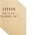 LANIAKEA 20 Pieces Plywood Sheets 8x12x1/16 Inch Rectangle Unfinished Basswood Wooden Sheets 1.5mm for Craft Hobby Model Making DIY Project