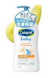 セタフィル ベビー デイリー ローション オーガニック カレンデュラ 400mL ベビーローション 保湿クリーム 赤ちゃん 保湿 ベビークリーム 敏感肌 低刺激 新生児 赤ちゃん用 全身スキンケア 出産祝い ギフト Cetaphil