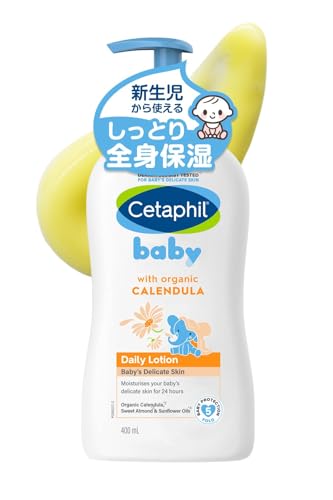 セタフィル ベビー デイリー ローション オーガニック カレンデュラ
