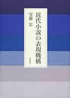 現代青年の行動様式と価値観/フォ-ラム・Ａ/秋葉英則（単行本） 現代青年の行動様式と価値観 | 秋葉 英則 |本 | 通販 | Amazon