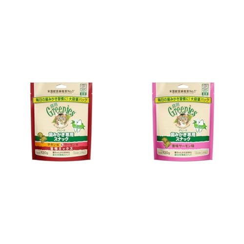 �y�Z�b�g�����zGreenies �O���j�[�Y �L�p �`�L����&�T�[������ �|���~�b�N�X 130g �L�p���݂����X�i�b�N + Greenies �O���j�[�Y �L�p �����T�[������ 130g �L�p���݂����X�i�b�N