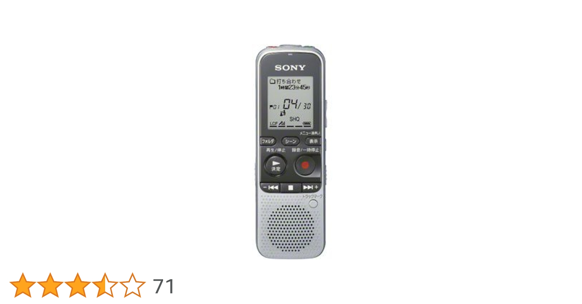 SONY ICレコーダー Amazon | ソニー SONY ICレコーダー ICD-PX470F : 4GB リニアPCM