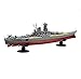 X-Toy Kit Modello di Plastica Puzzle Corazzata, Modello di Corazzata Yamato della Marina Giapponese in Scala 1/350, Giocattoli E Regali, 30 X 4,1 Pollici