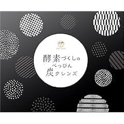 Amazon | 酵素づくしのべっぴん炭クレンズ チャコール クレンズ 5種の 