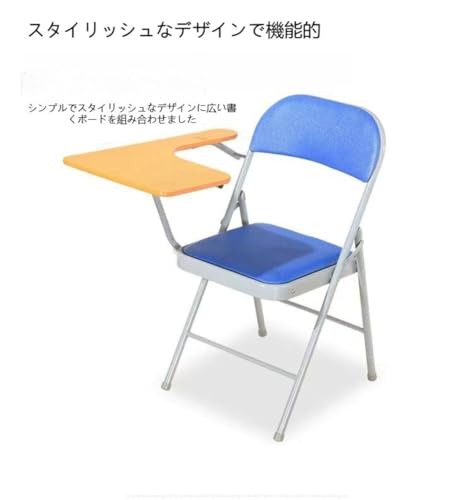 【Onrices】 ミーティングチェア 折りたたみチェア スタッキングチェア パイプ椅子 背付き 46x43x86cm ブラウン テーブル一体型 メモ台付き アームレスト 軽量 組立不要 コンパクト収納 事務 オフィス 会議 講習 多用途 使いやすい(ブルーB) [4]