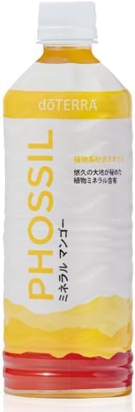 Amazon.co.jp: ドテラ PHOSSIL ミネラル マンゴー : 食品・飲料・お酒