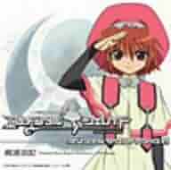 エレメンタルジェレイド オリジナルサウンドトラック o7r6kf1 Yuki Kajiura – Elemental Gelade - Original Soundtrack 1 – CD