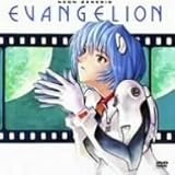 NEON GENESIS EVANGELIONII