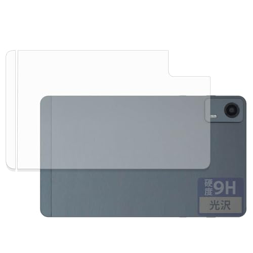 FILMEXT �t�B���� PHILIPS T7335 (�w��) �p �ی�t�B���� 9H (�����K���X �����̍��d�x) ������ ���{��